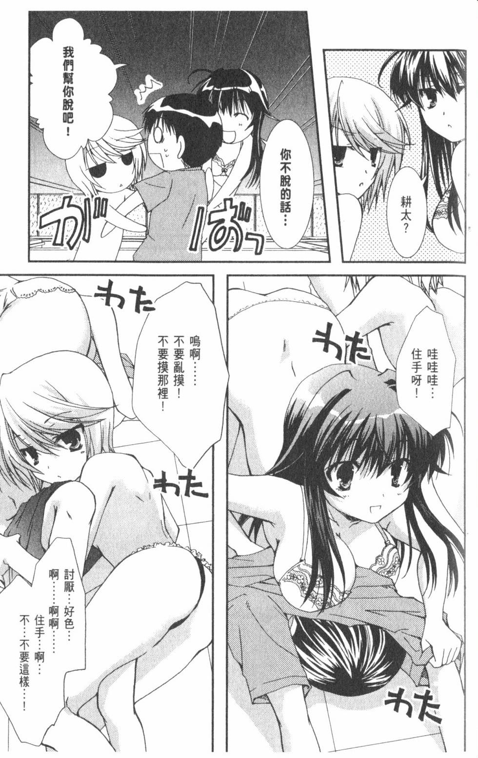 第99页