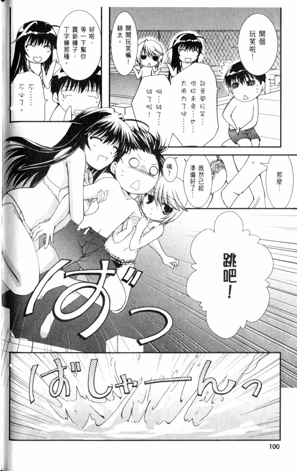 第100页
