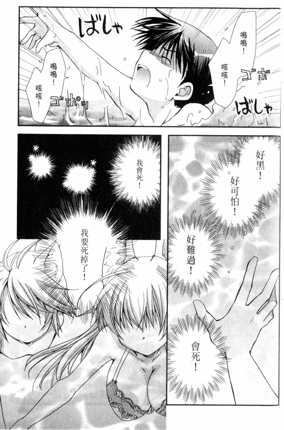第101页