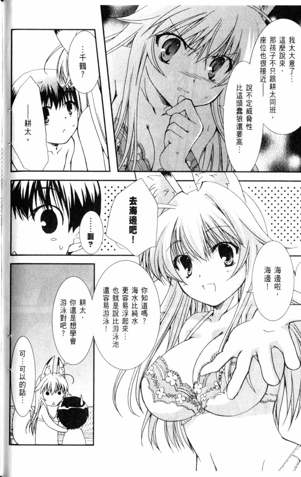 第104页