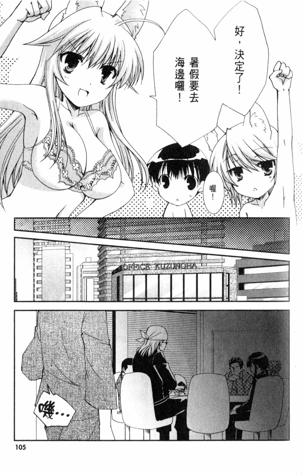 第105页