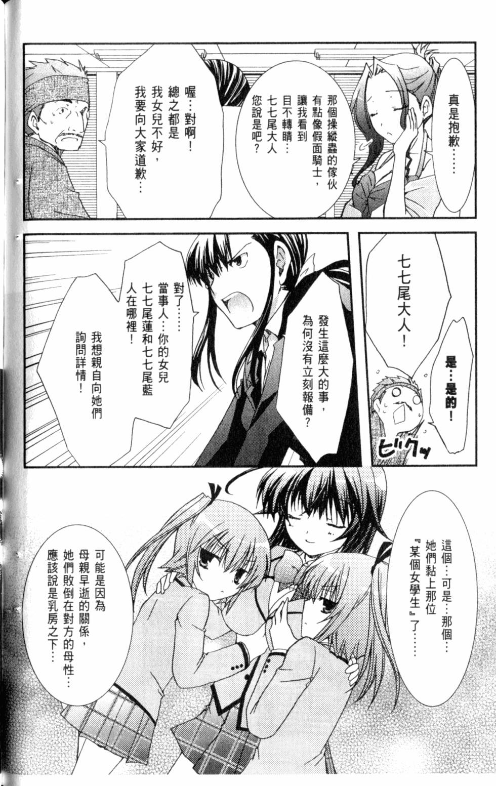 第108页