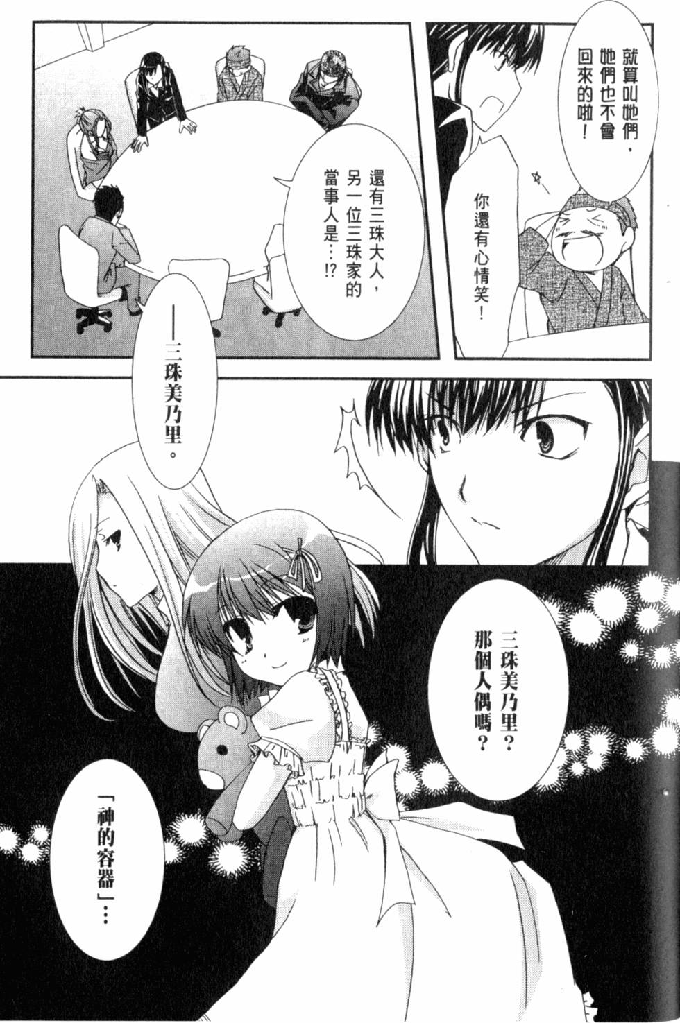 第109页