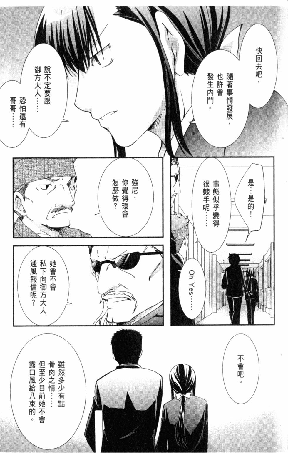 第113页