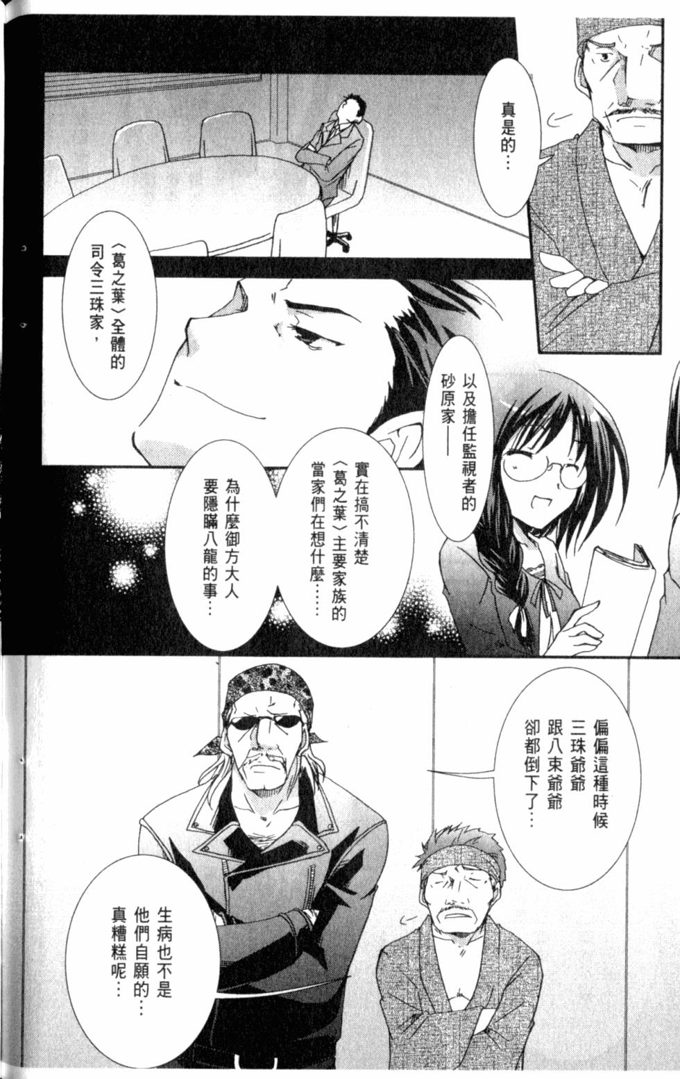 第114页