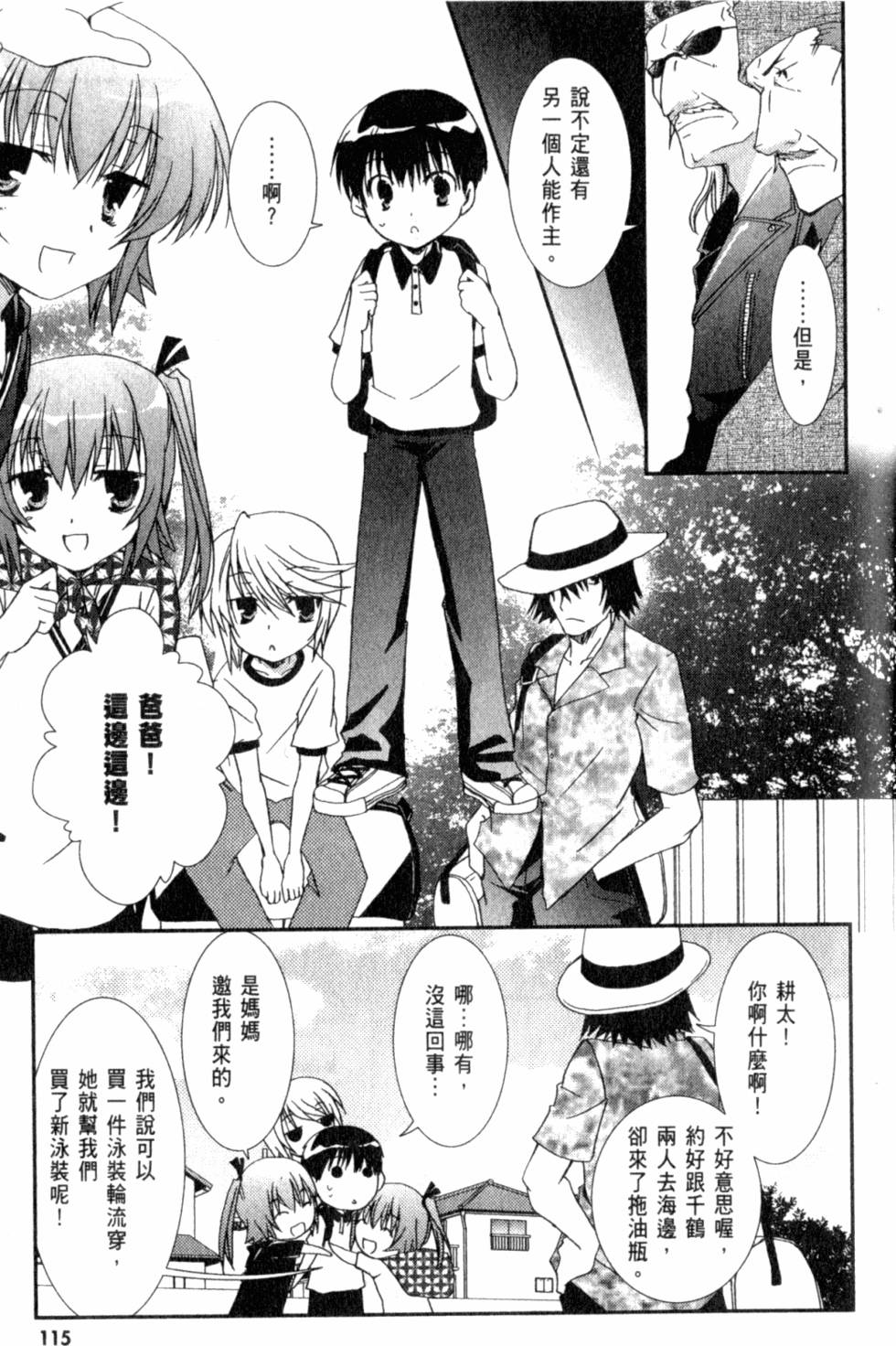 第115页