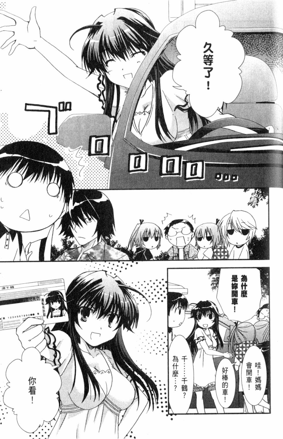 第117页