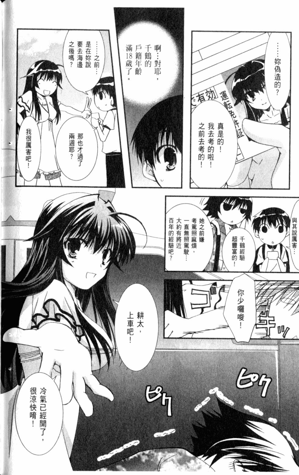 第118页