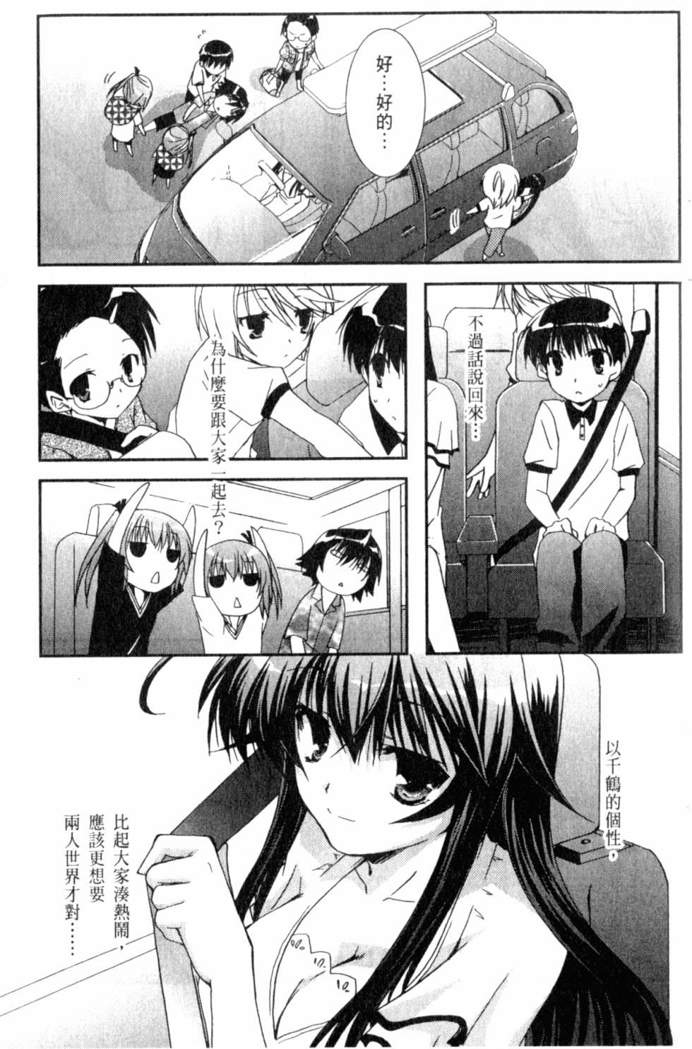 第119页