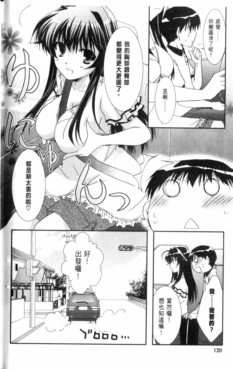 第120页