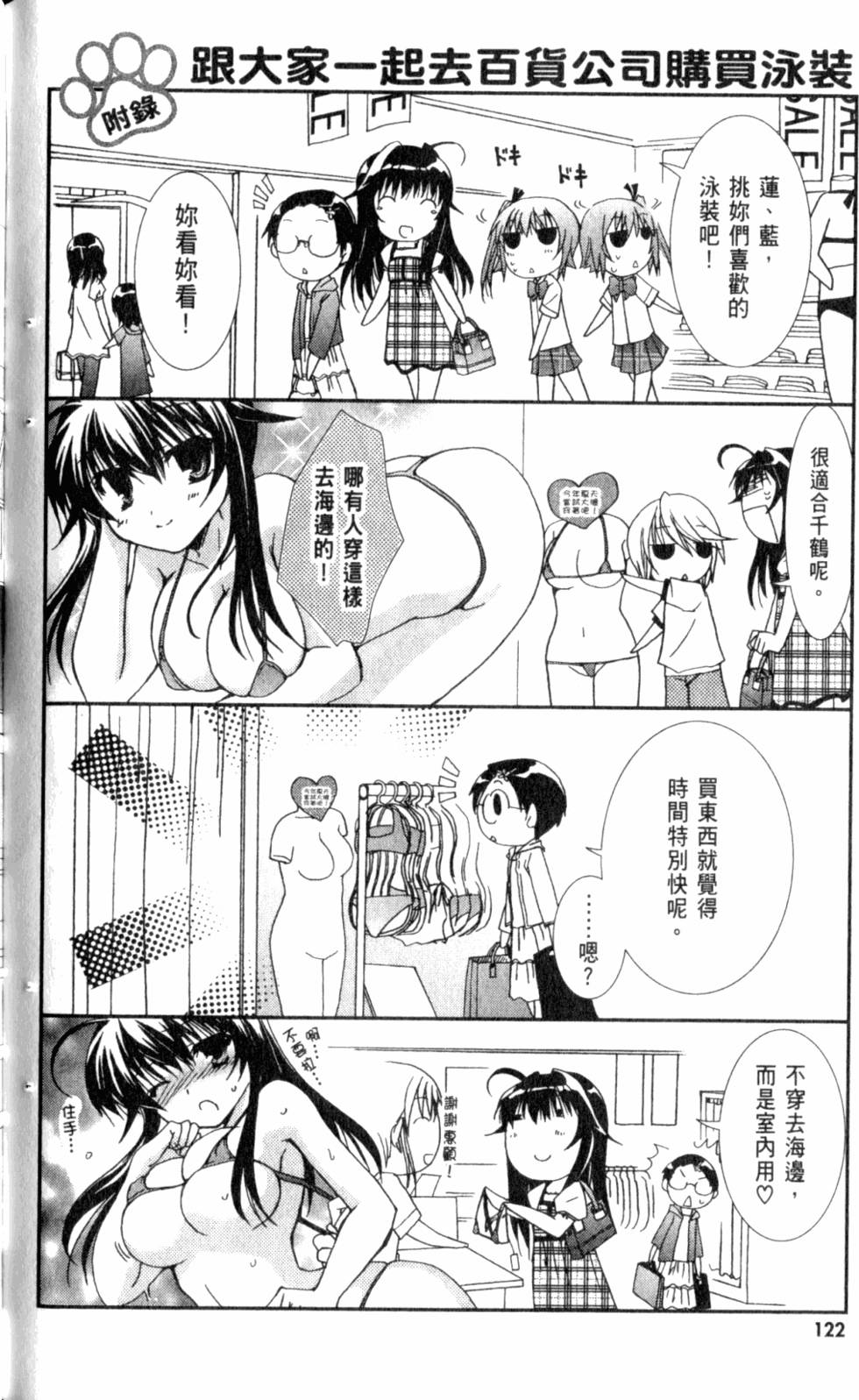 第122页