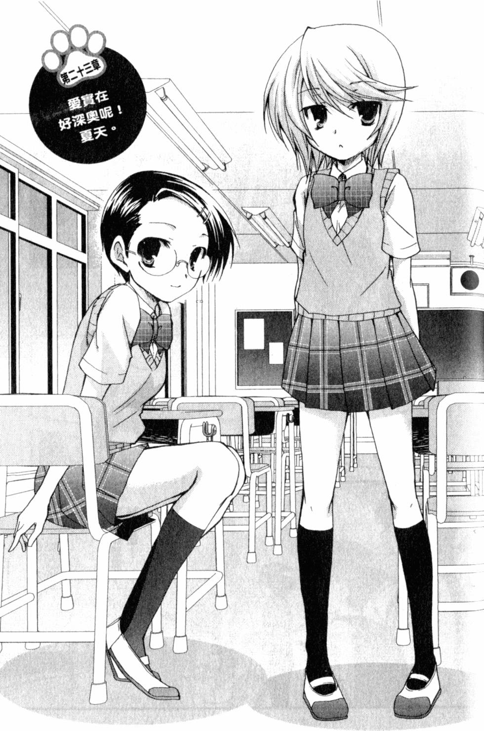 第123页