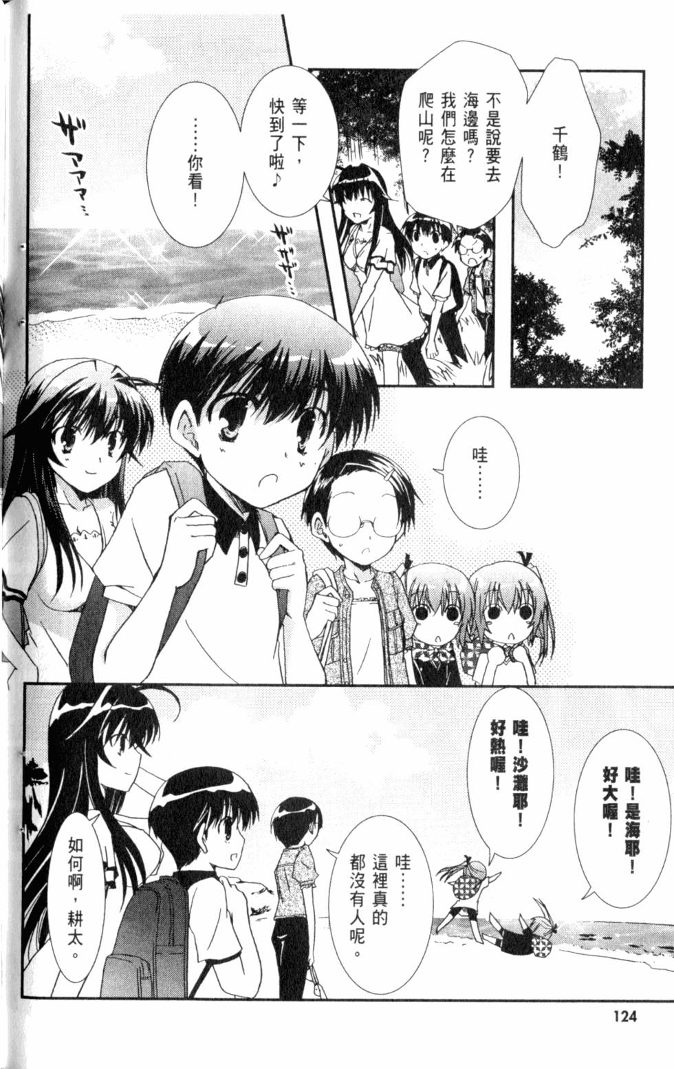 第124页