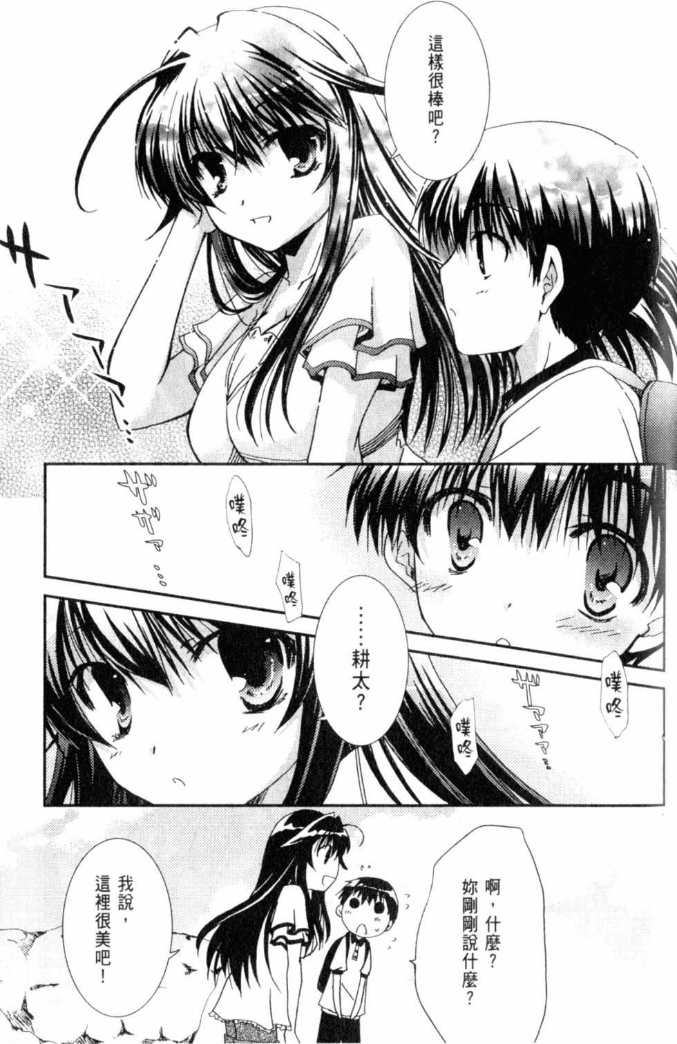 第125页