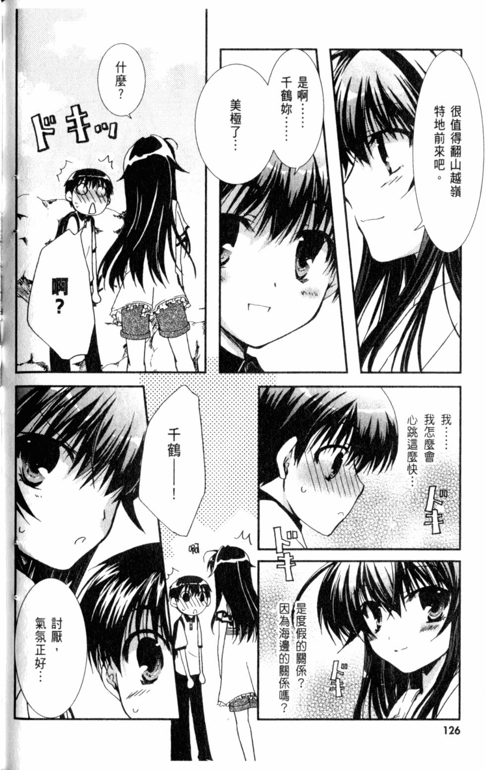第126页