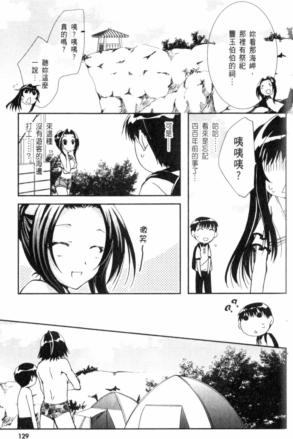 第129页