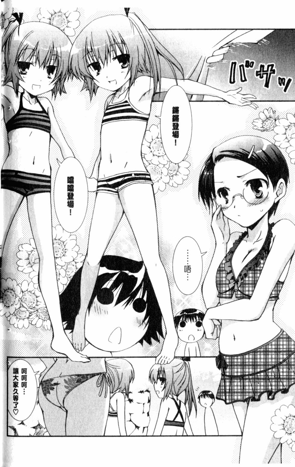 第130页