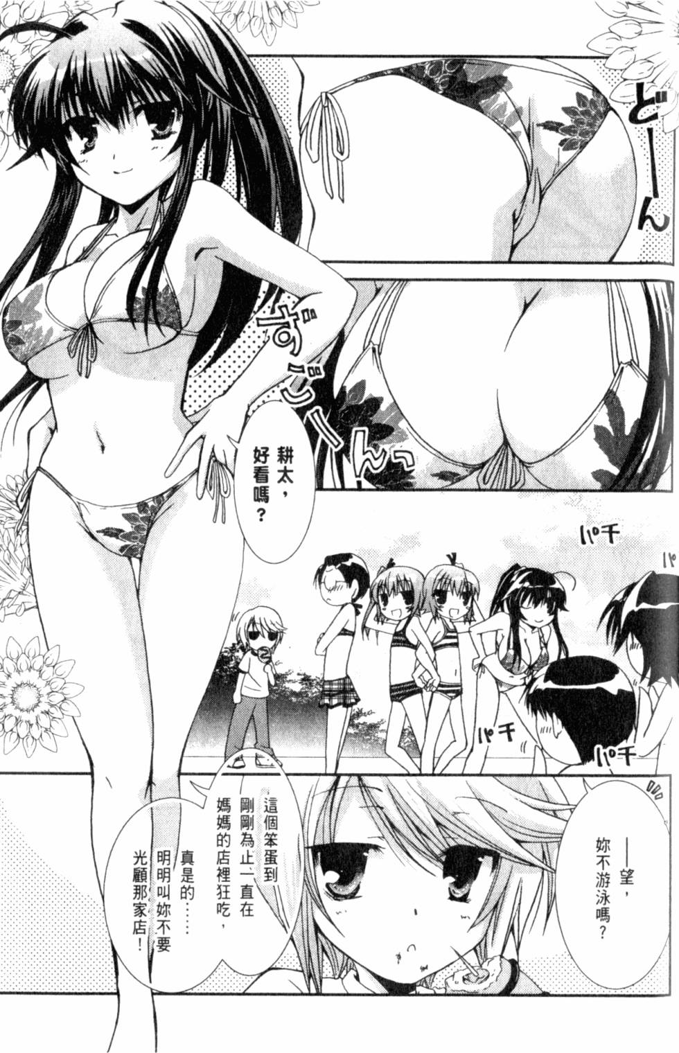 第131页