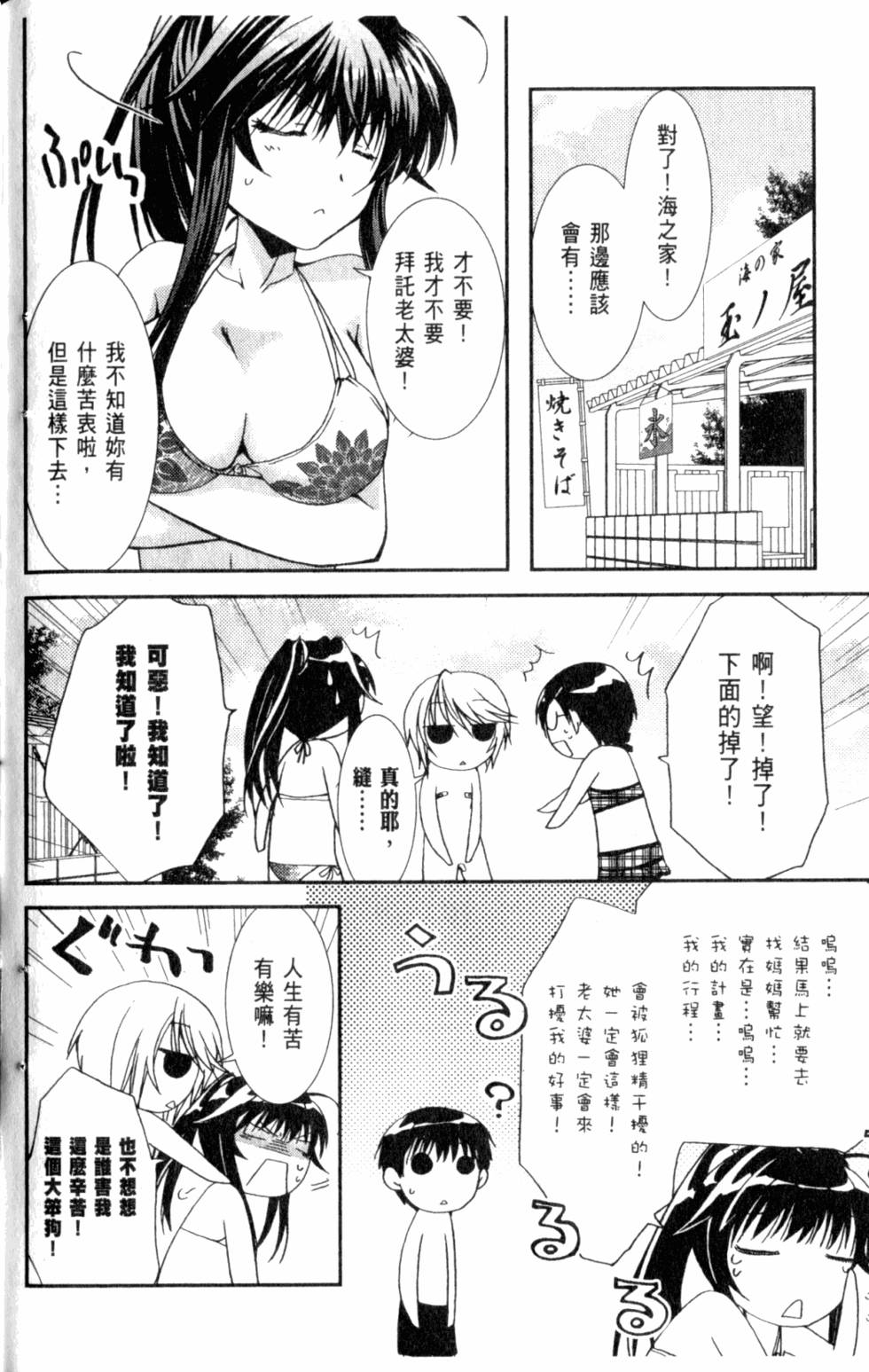 第134页