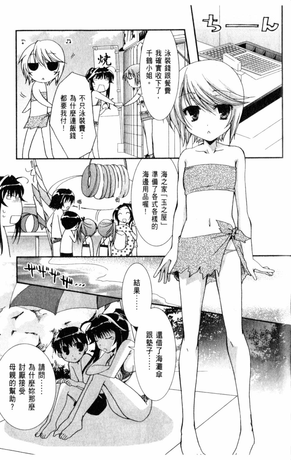 第135页