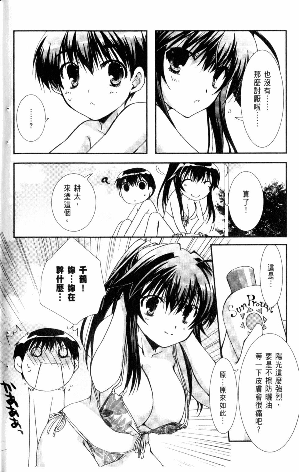 第136页