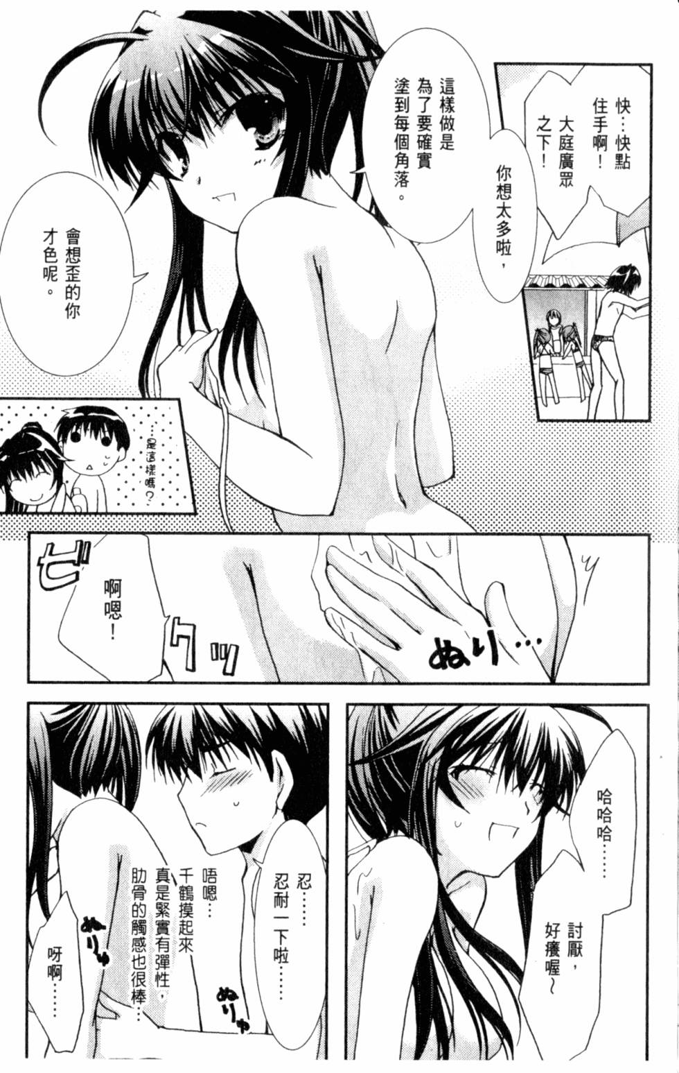 第137页