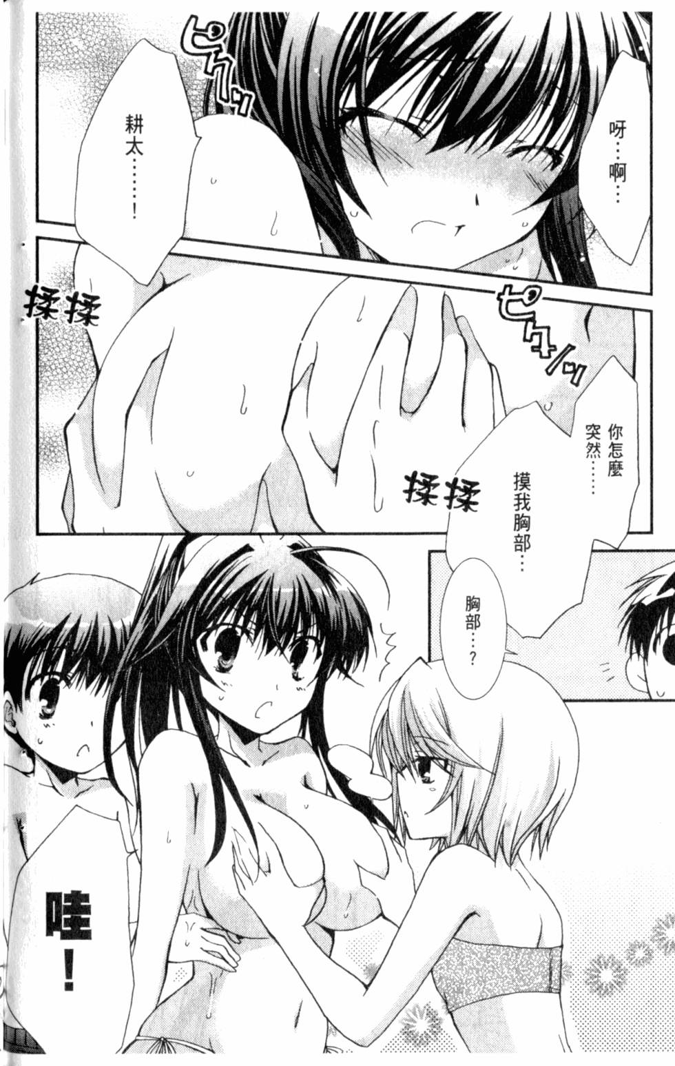 第138页