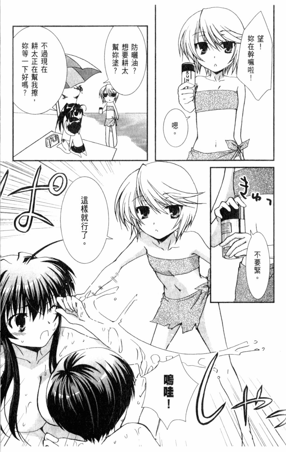 第139页