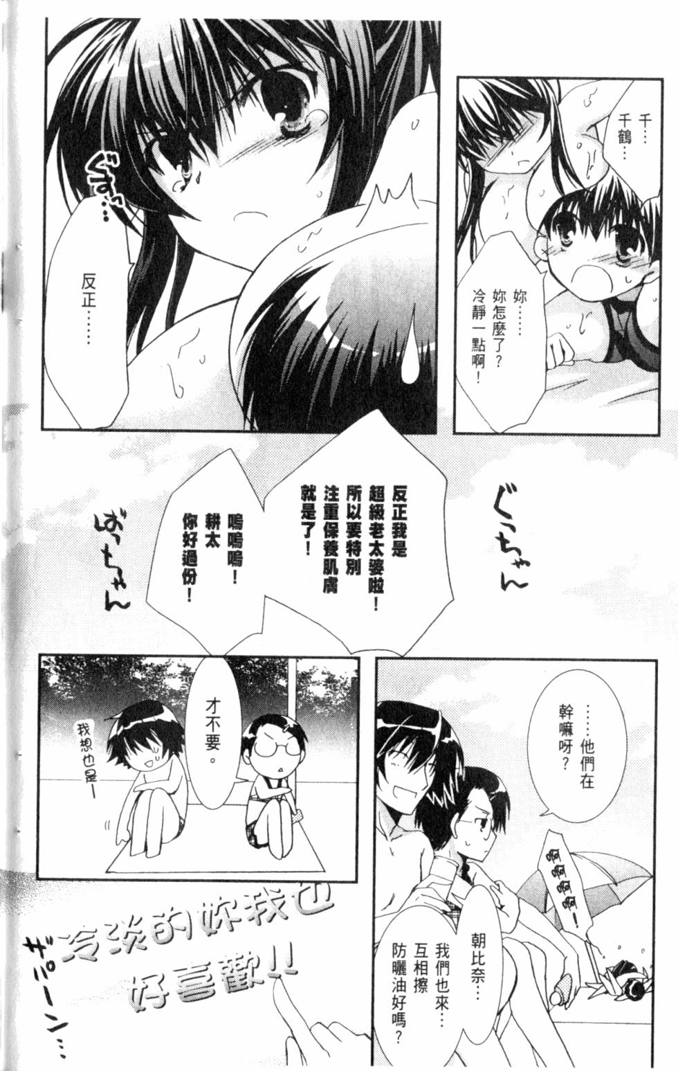 第144页