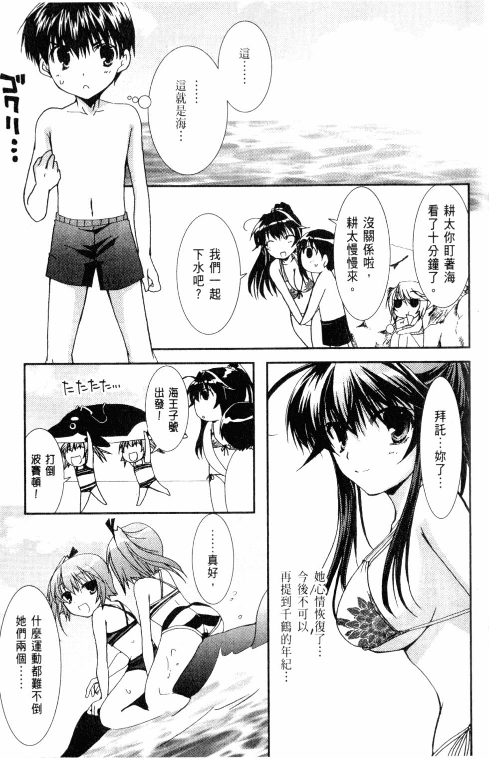 第145页