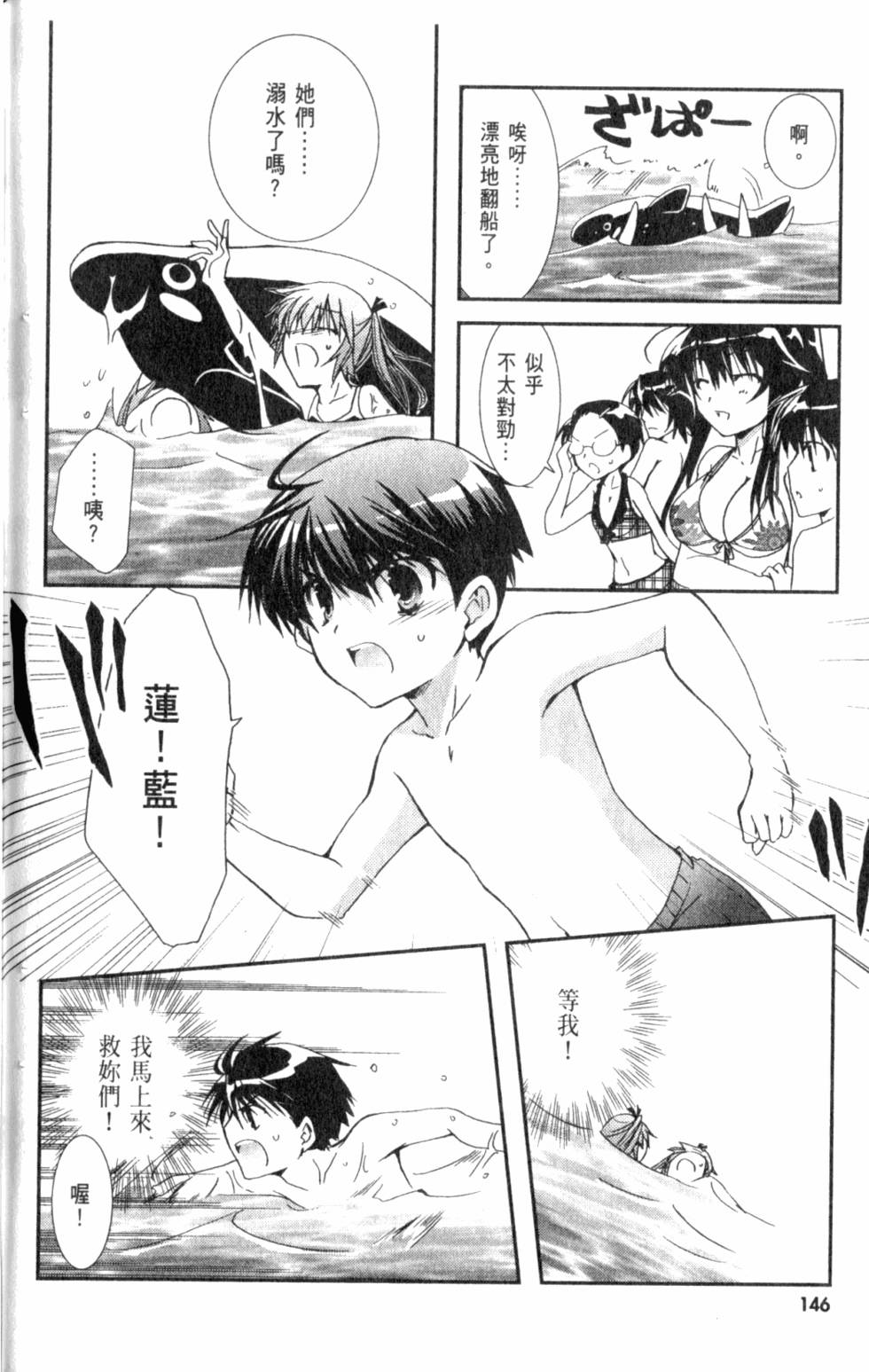 第146页