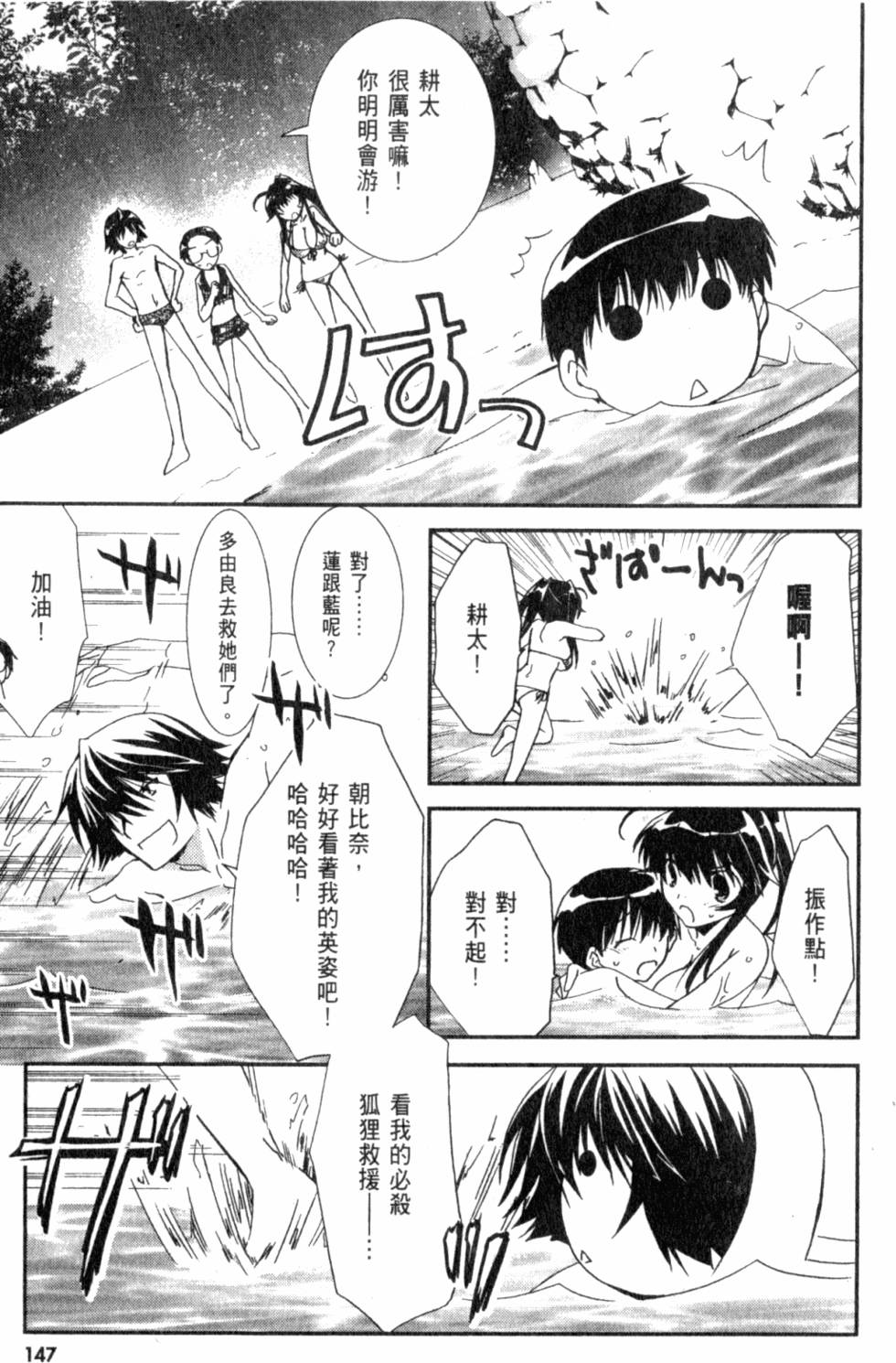 第147页