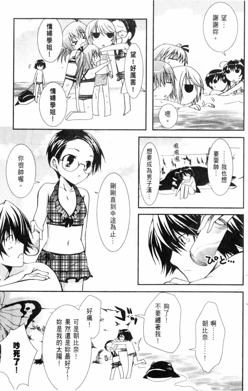 第149页