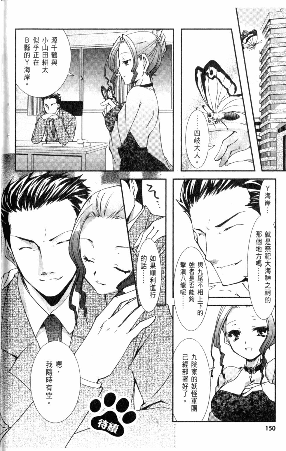 第150页