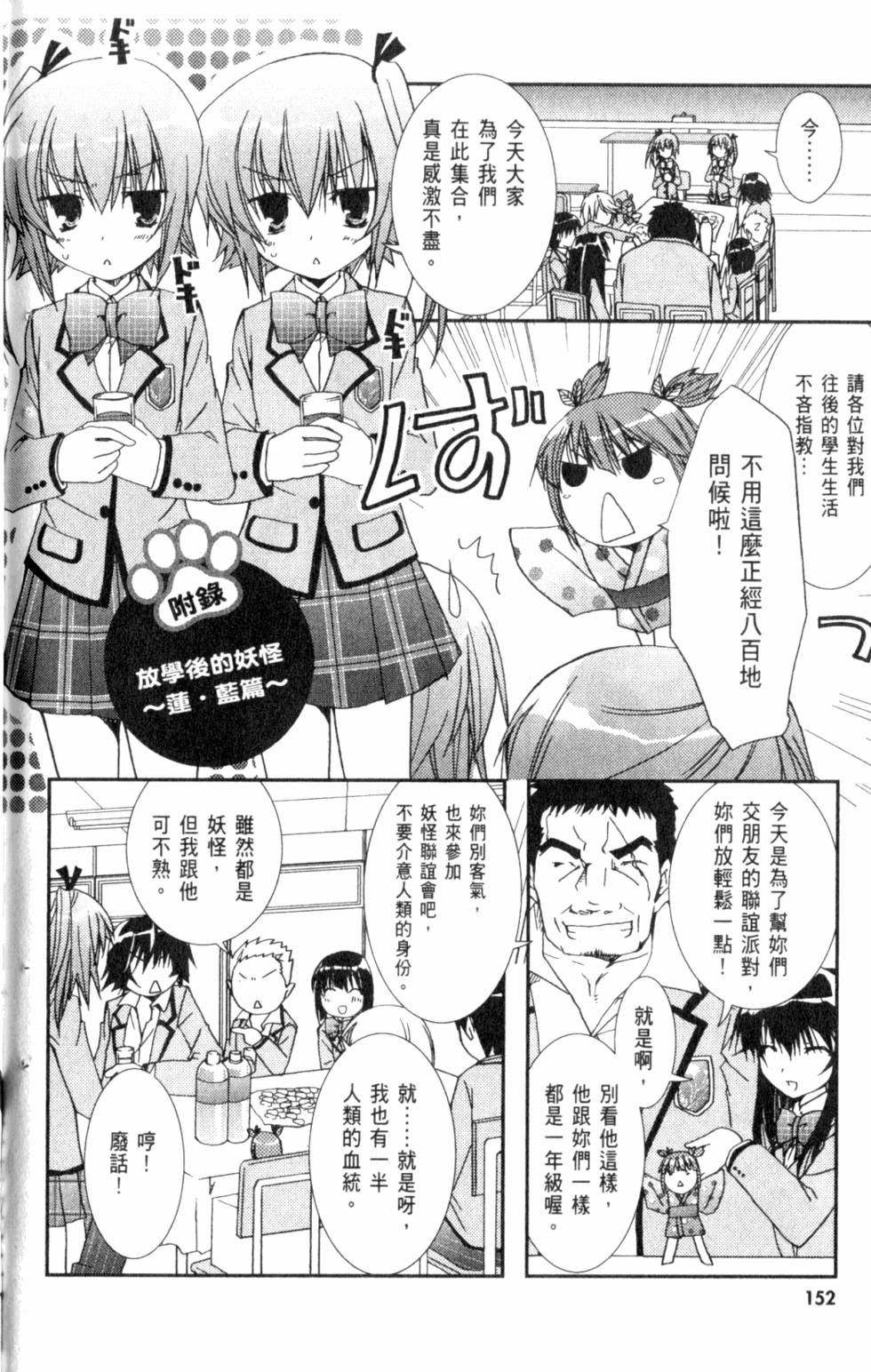 第152页