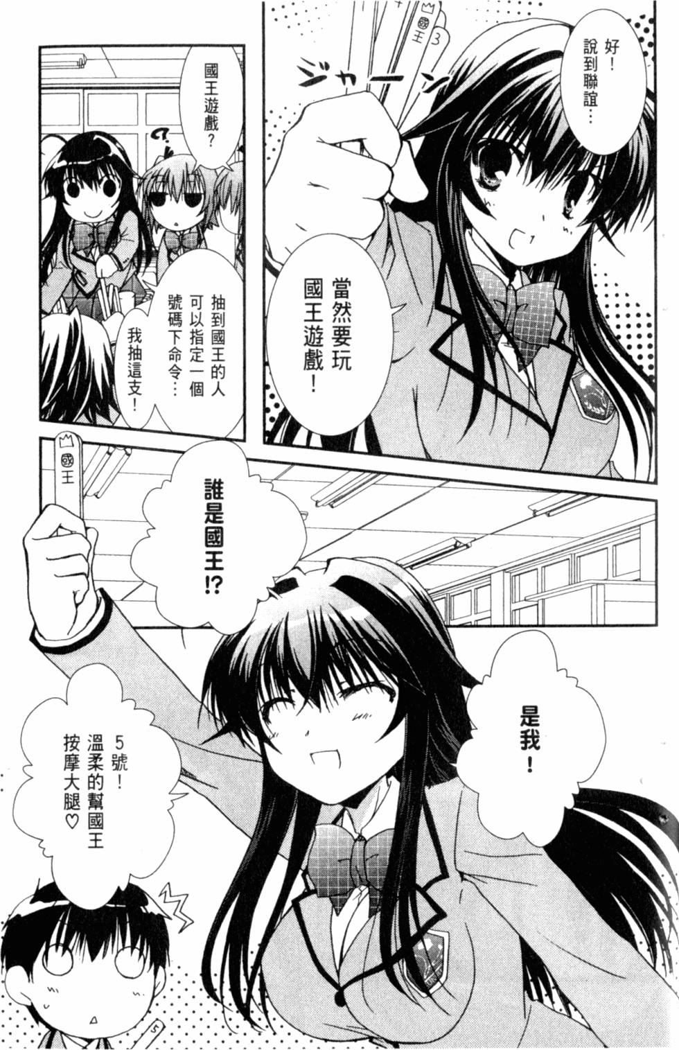 第153页