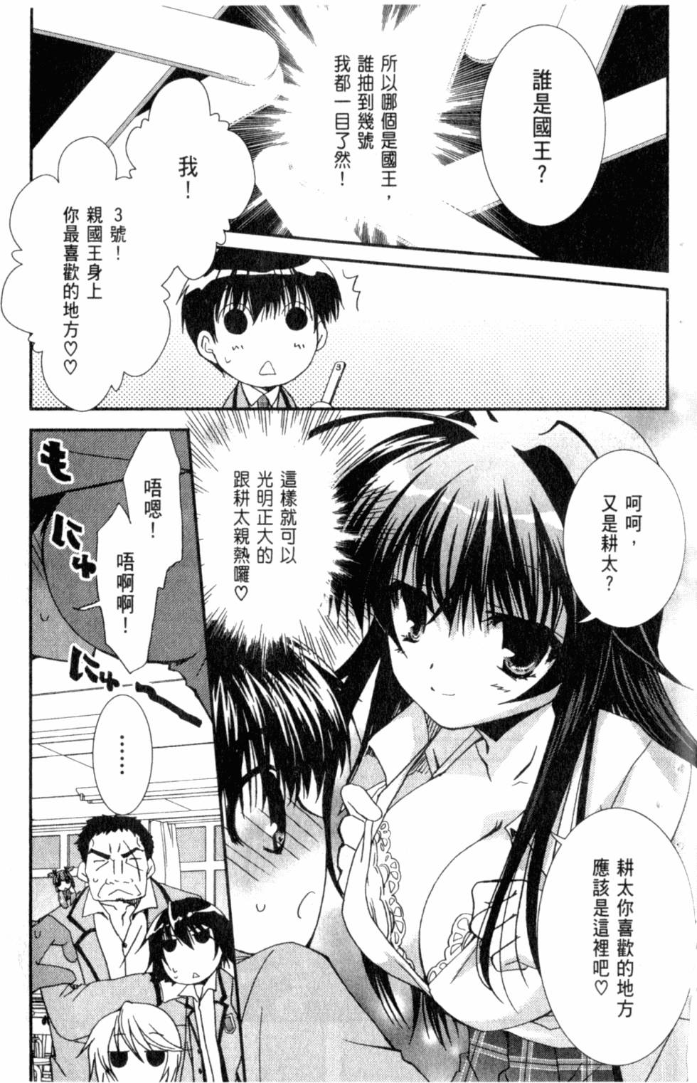 第155页