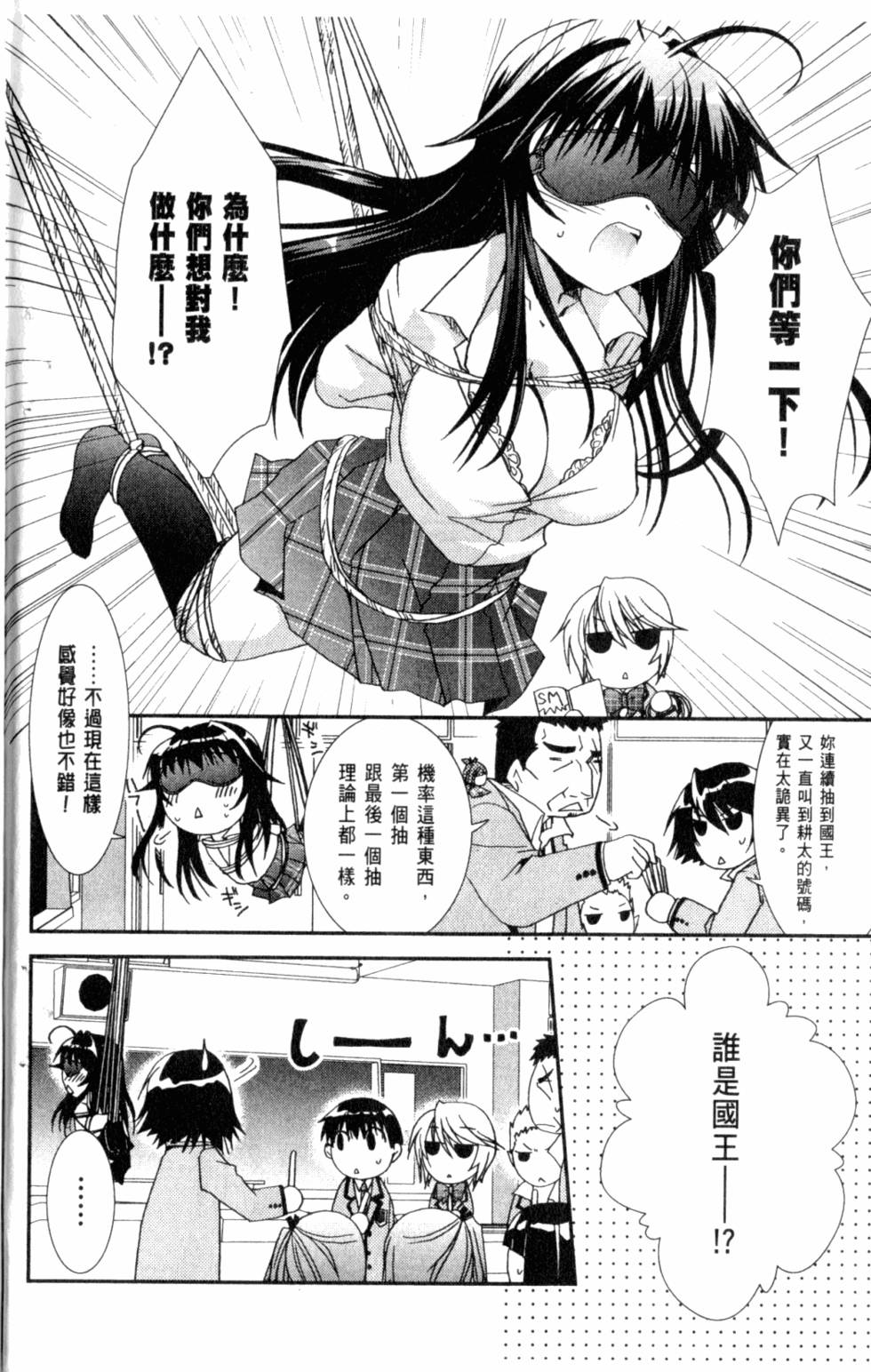 第156页