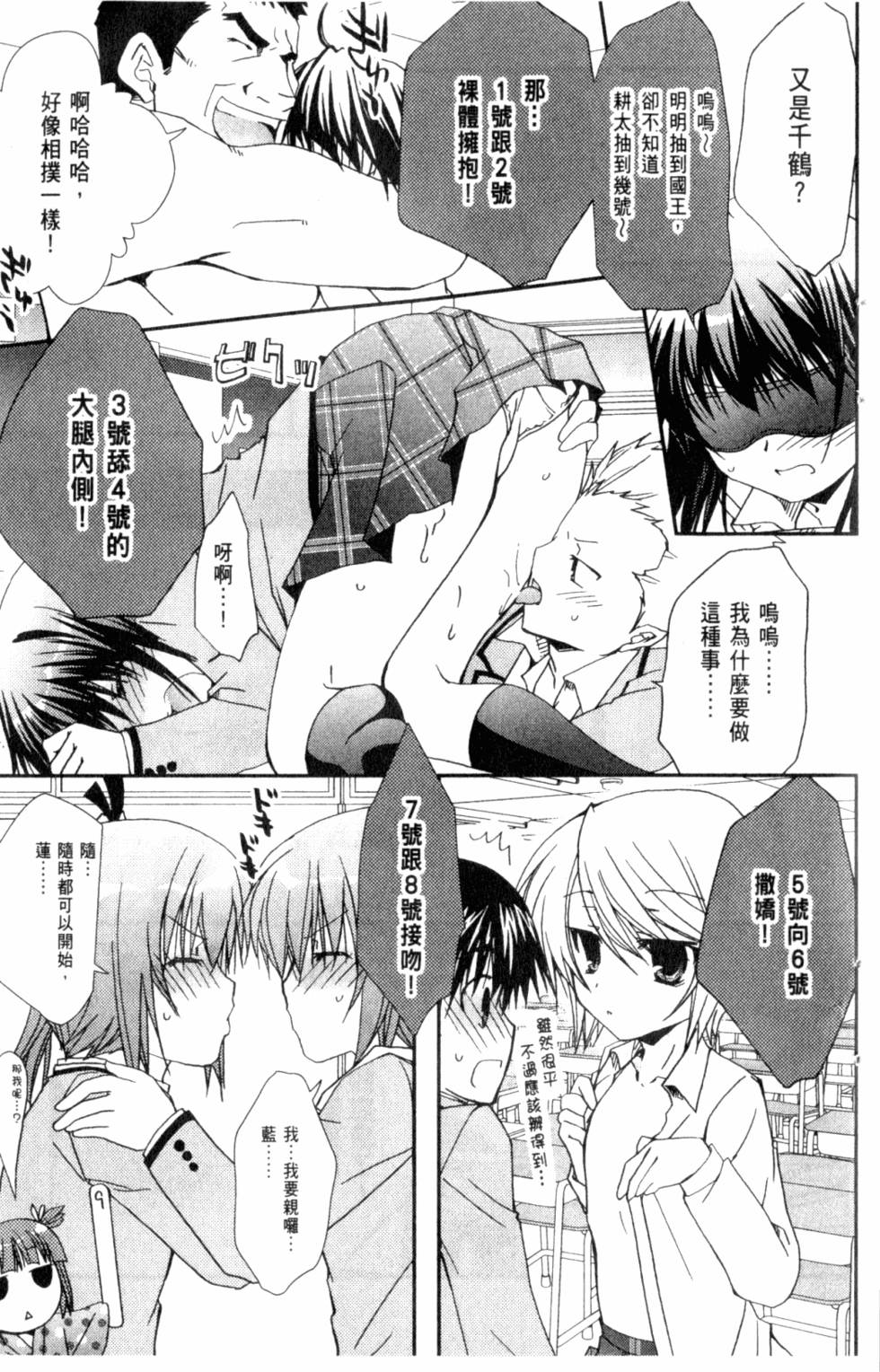 第157页