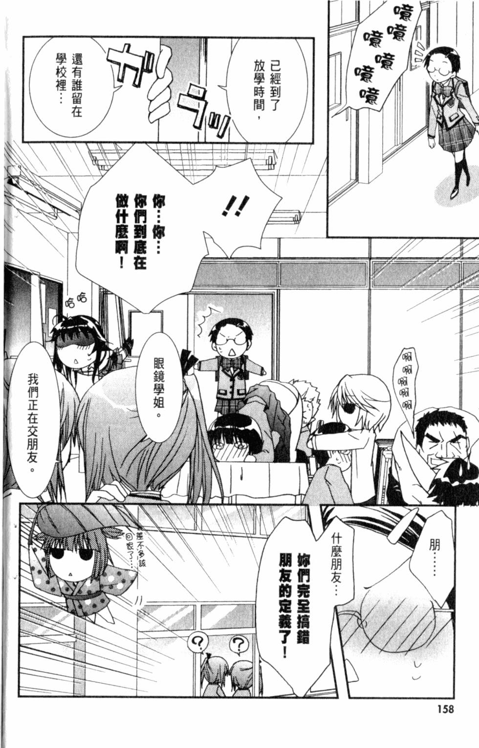 第158页