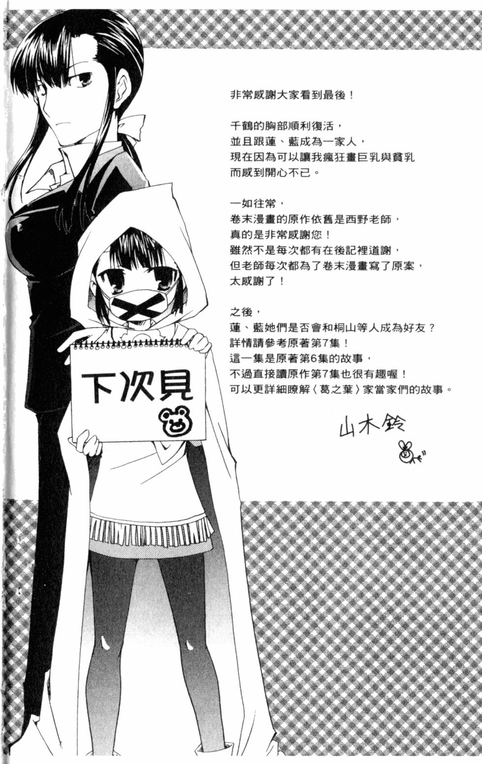 第160页