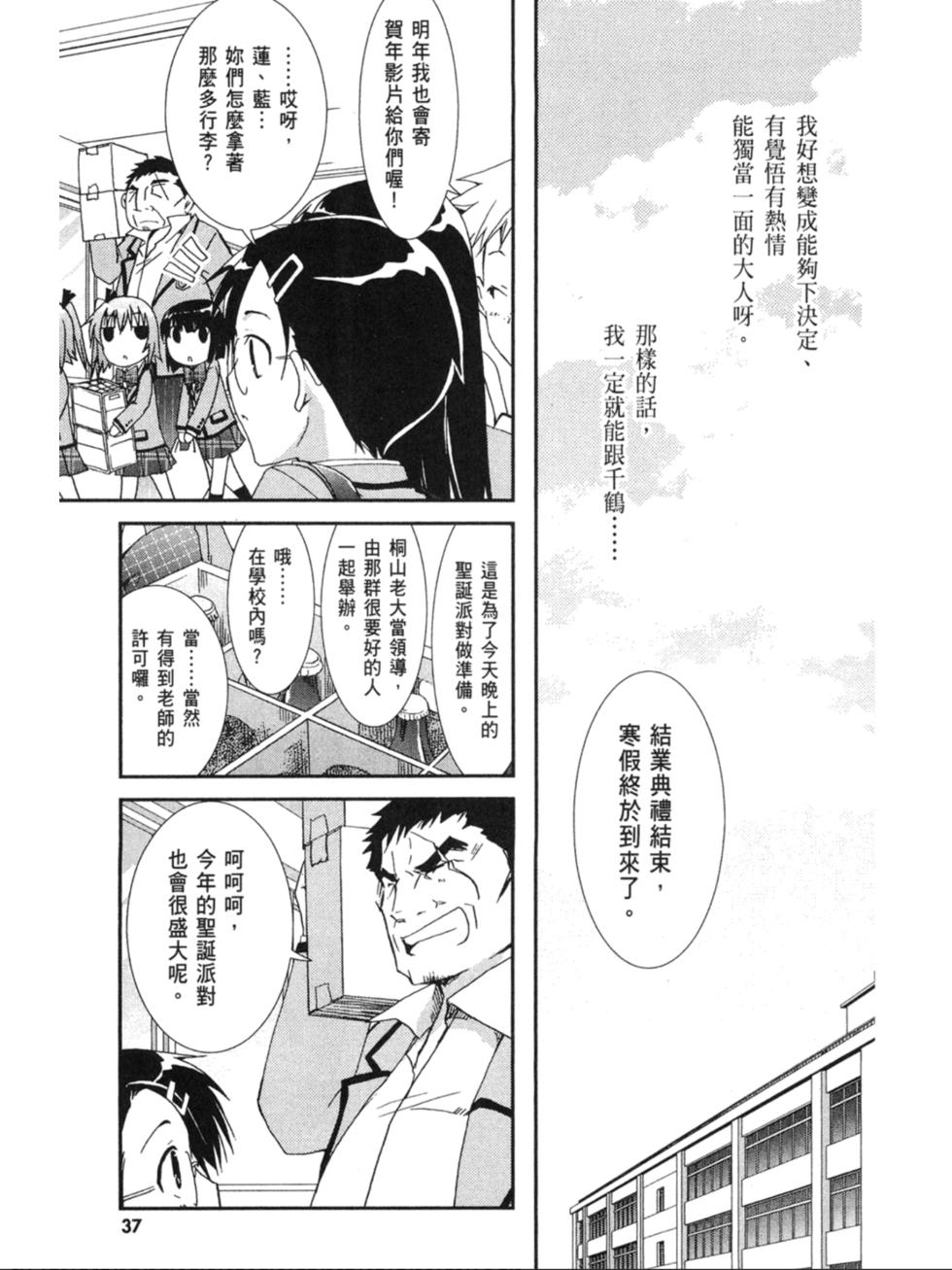第35页