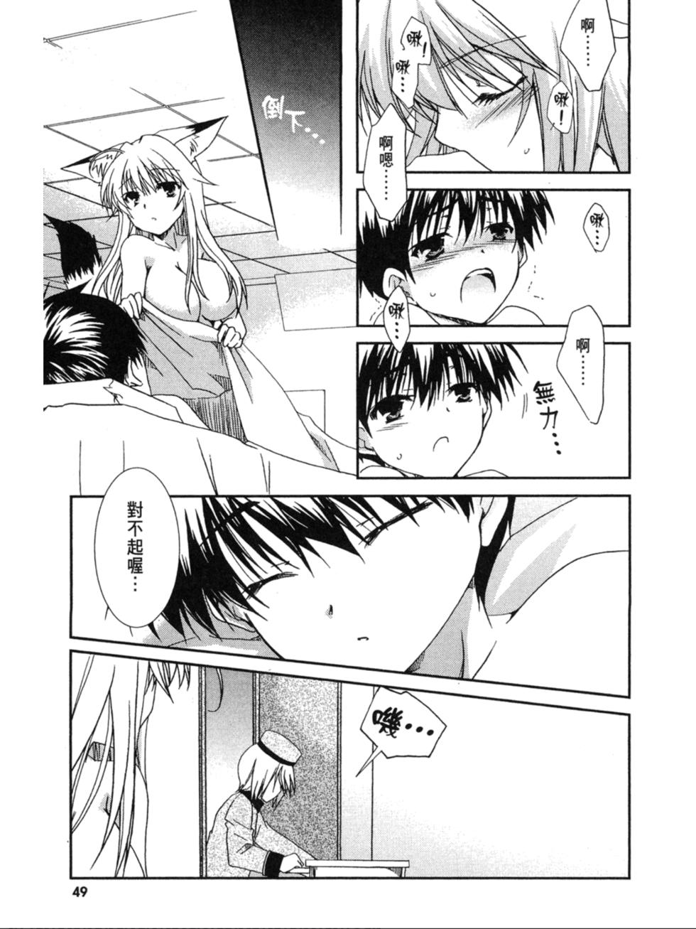 第47页