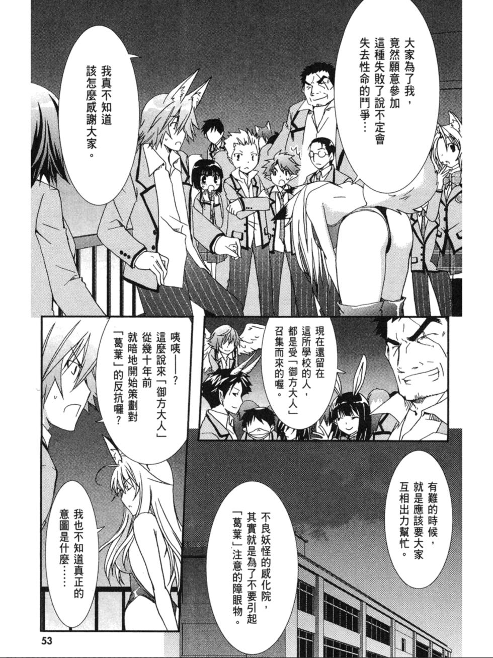 第51页