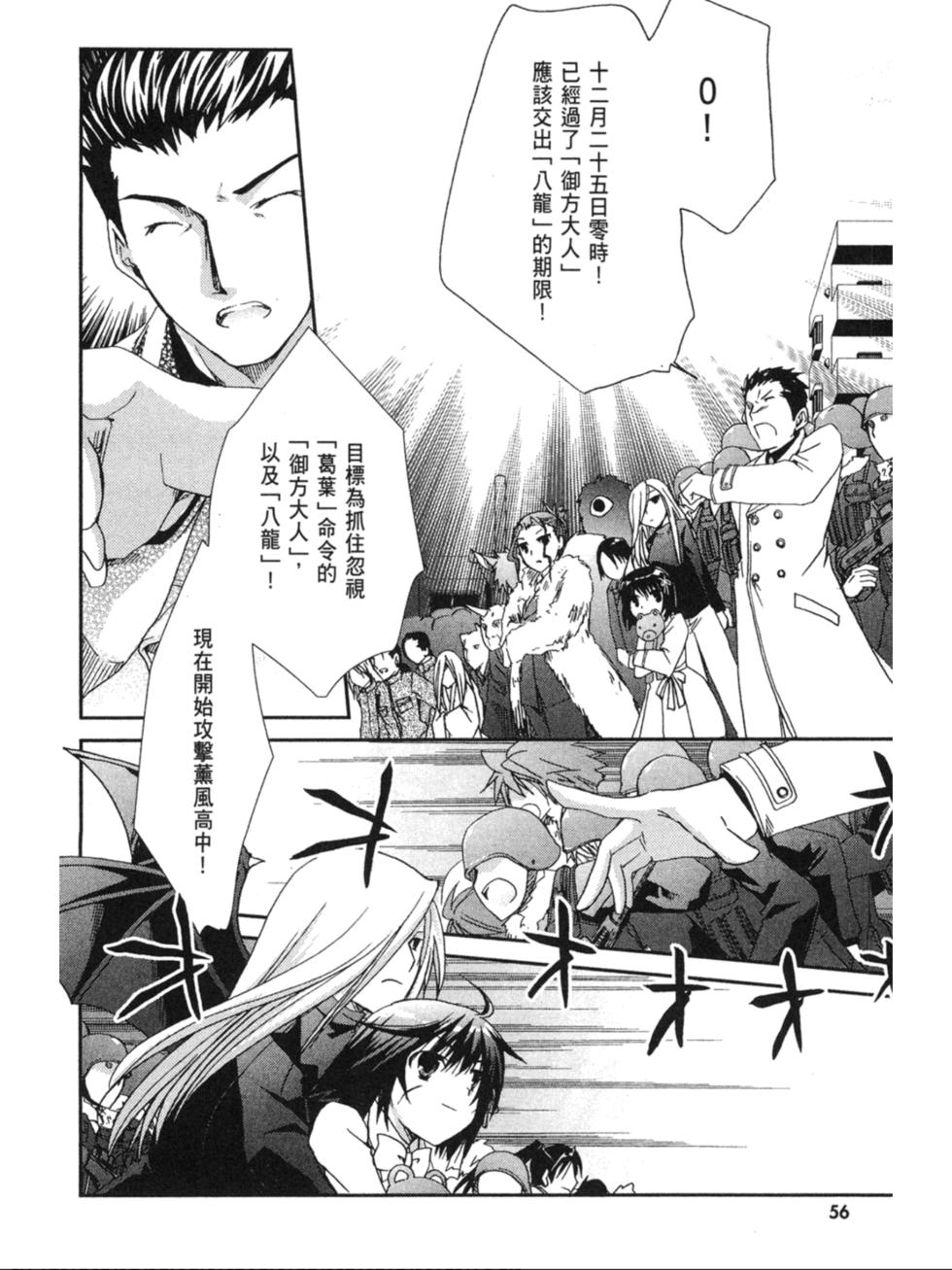 第54页