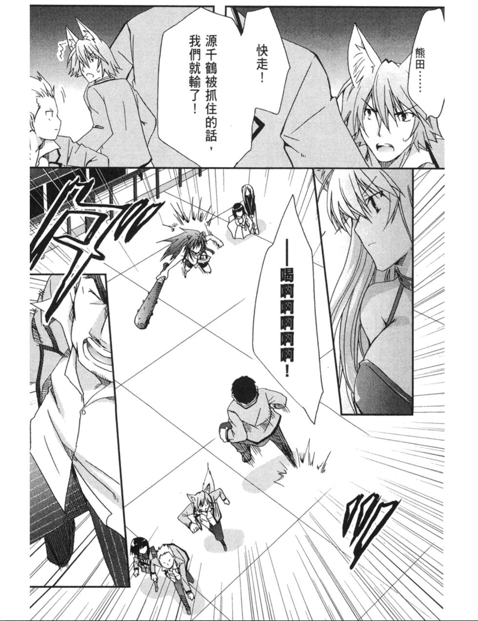 第58页