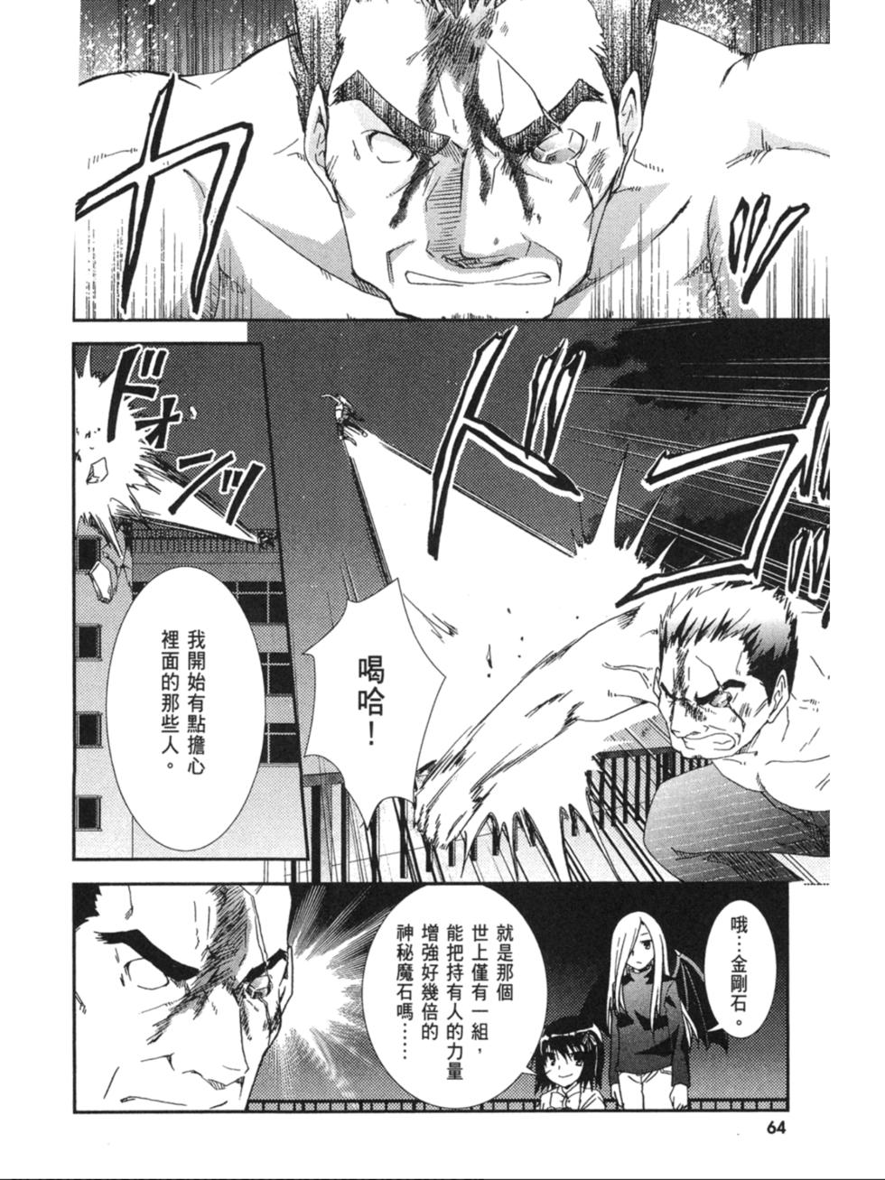 第62页