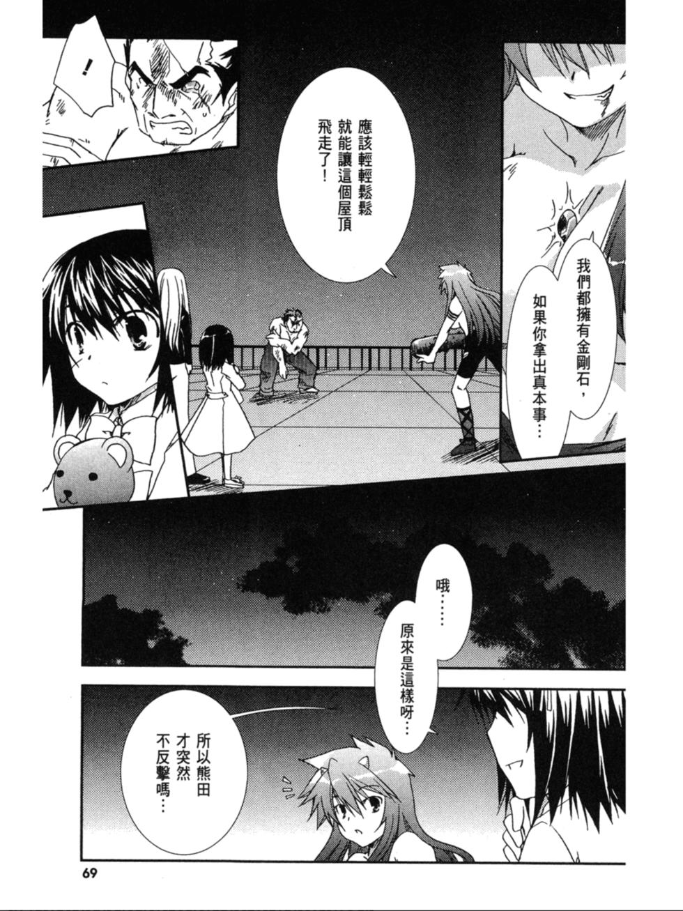 第67页