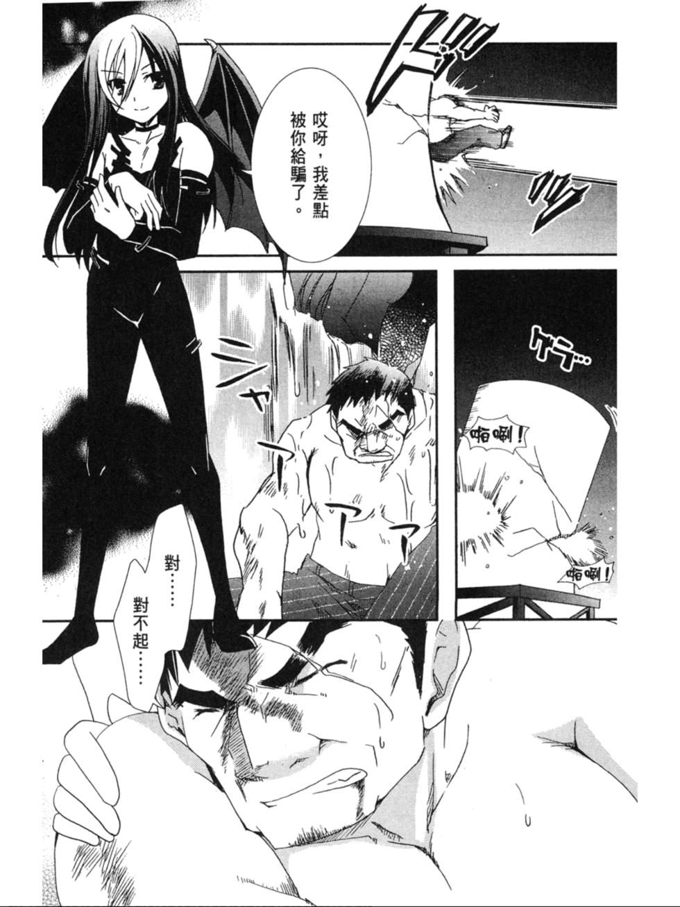 第69页