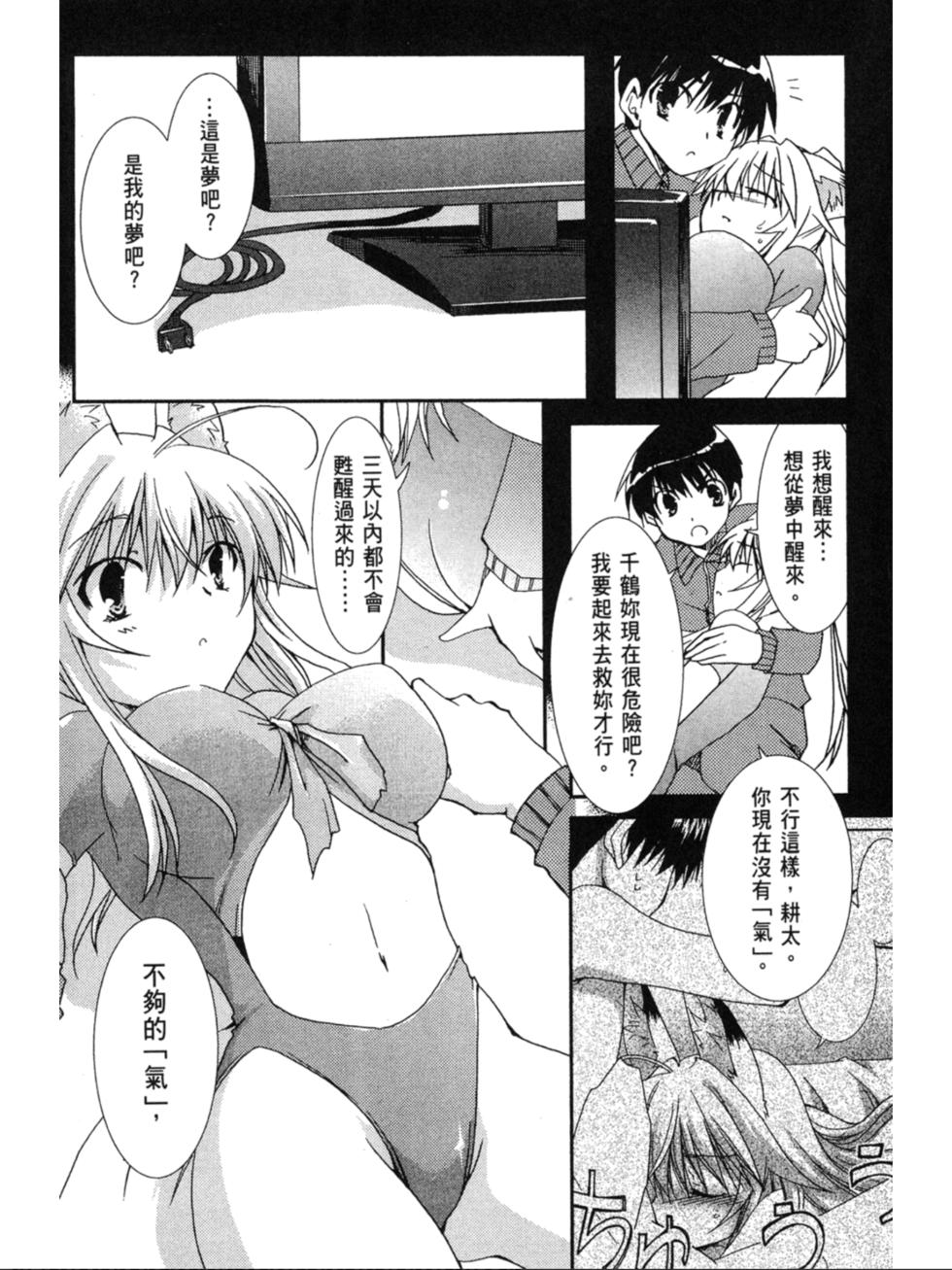 第74页
